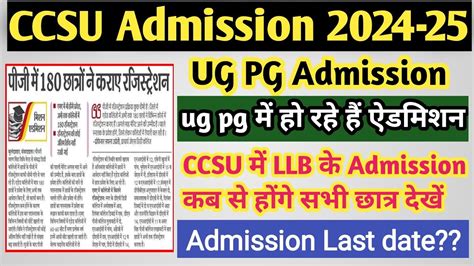 CCSU Admission 2024: UG, PG, PhD, Courses, Eligibility, Application.